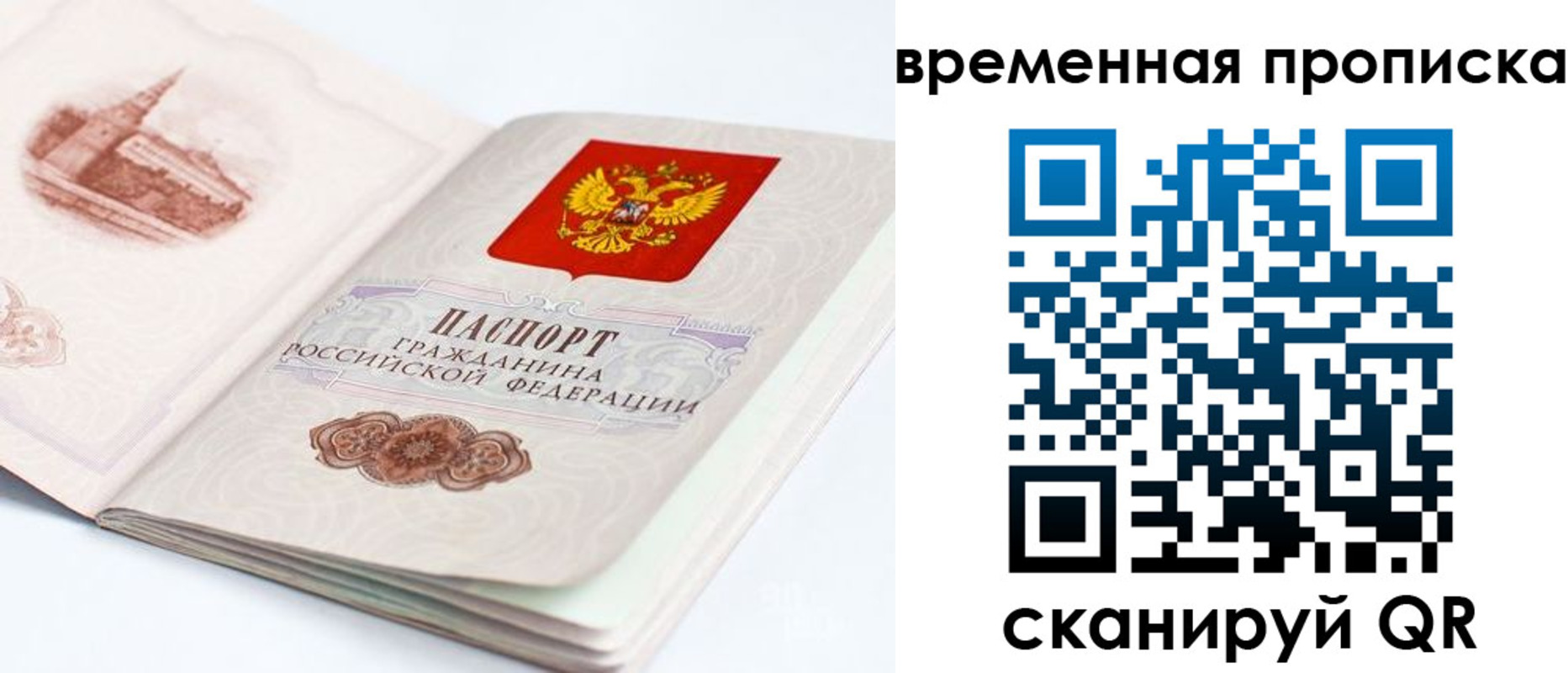 регистрация в Ардоне