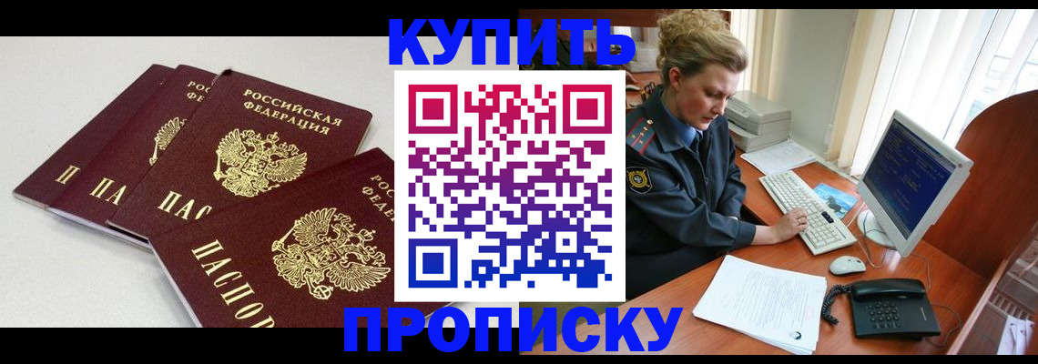 найти адрес прописки в Ардоне