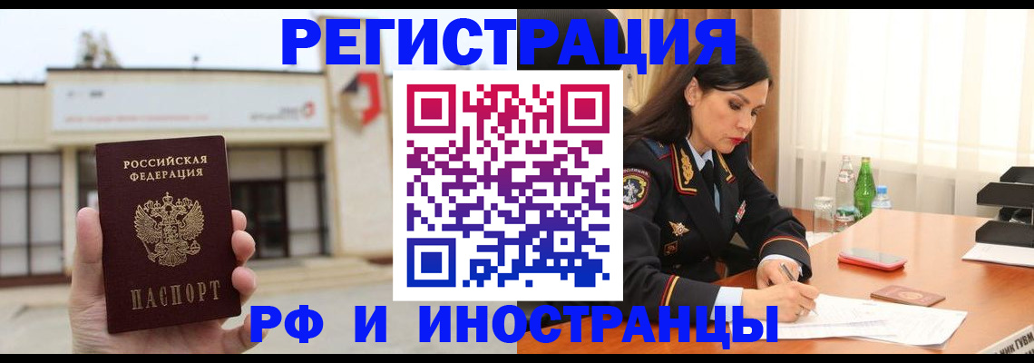 временная регистрация госуслуги в Ардоне