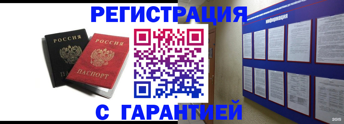 регистрация для дет. сада в Ардоне