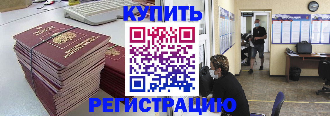 прописка поиск в Ардоне