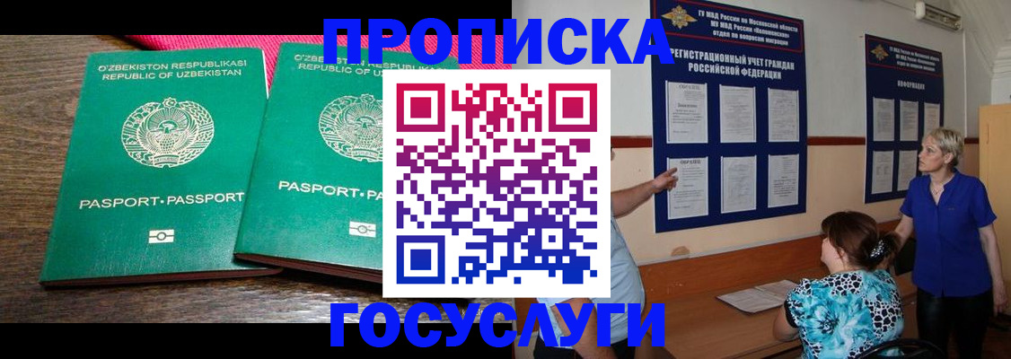 регистрация для дет. сада в Ардоне